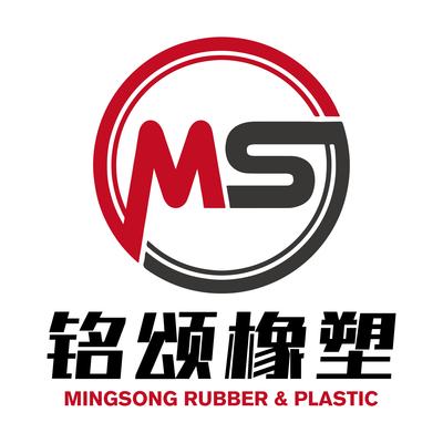 河北铭颂橡塑制品有限公司