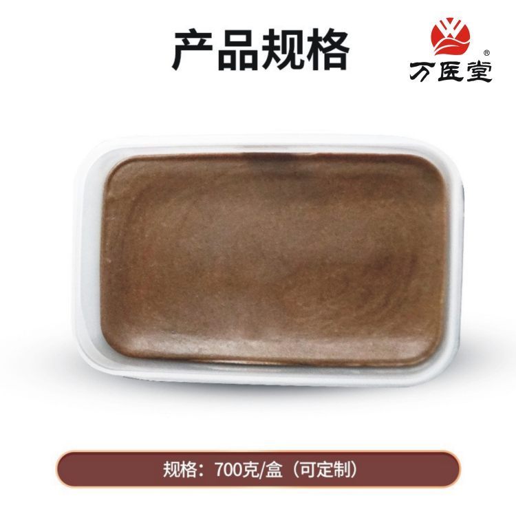 真材实料热灸膏草本泥灸正品热敷通用艾灸泥灸膏非中药祛湿排寒