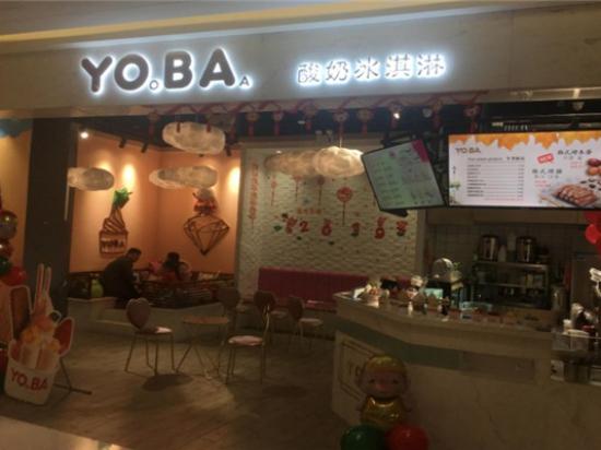 yoba酸奶冰淇淋