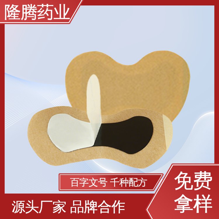 宫颈贴 定制批发 女生经期呵护 保健贴 生产厂家