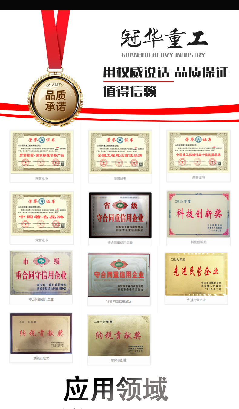 data-href=https://b2b-material.cdn.bcebos.com/LohlV5YoG3m7mS3MeC7pYxADzh8.jpg
