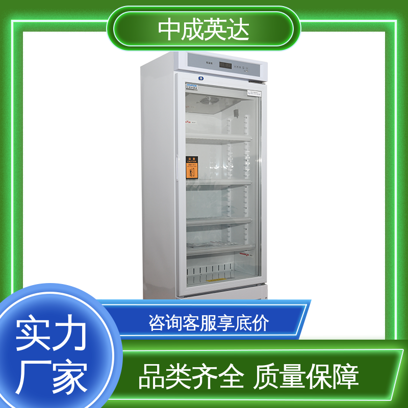 中成英达 超强制冷 生物科学恒湿实验柜 恒温柜 多层可选配