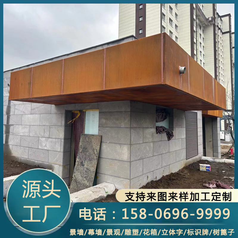 q450nqr1耐候钢 原材料现货直发 文字图案雕刻加工 省工节能