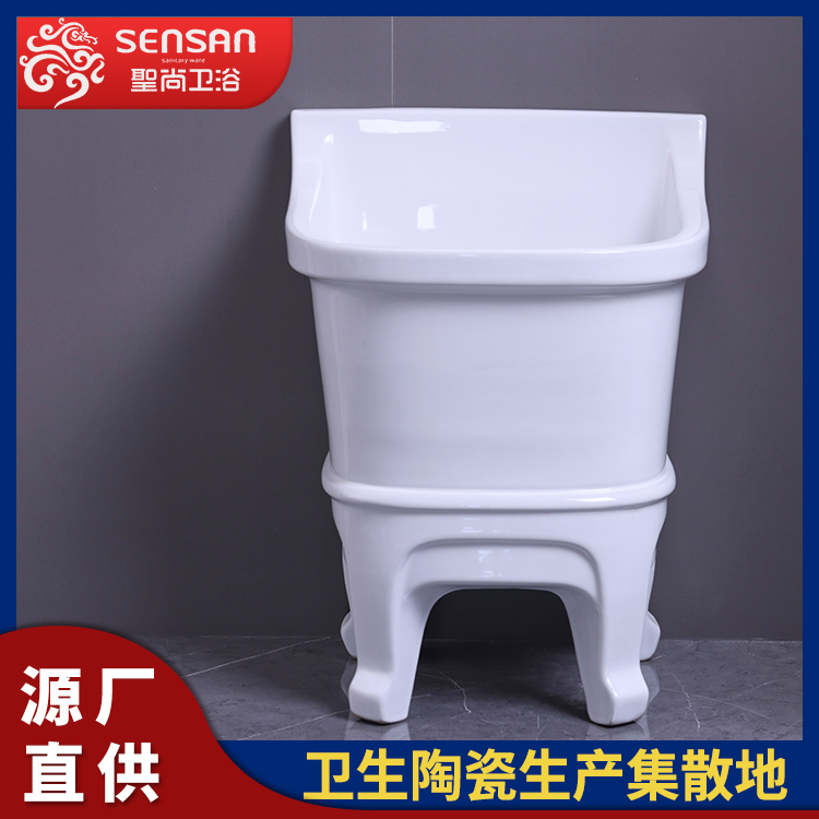 阳台防臭 陶瓷拖布池 简易方便 工程优选 货源充足 聖尚