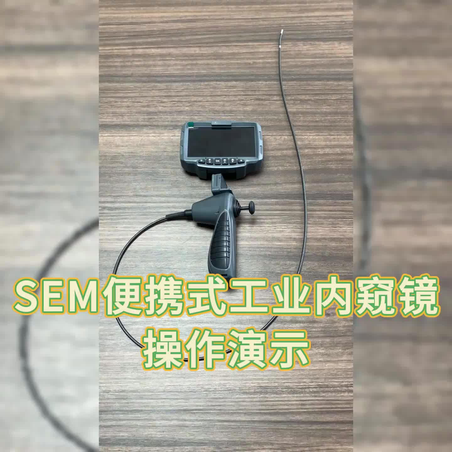 视频