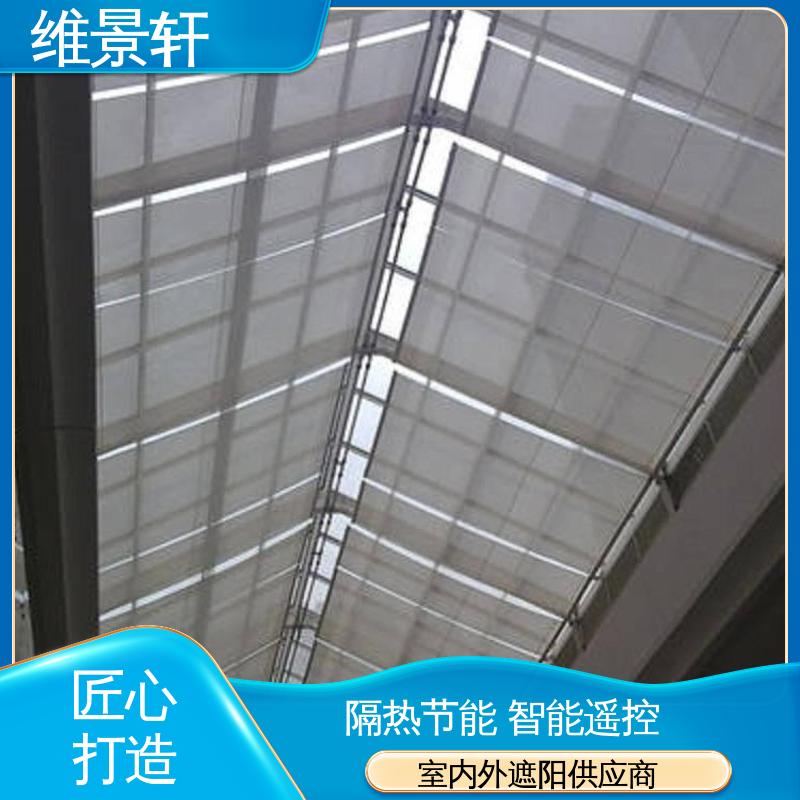 维景轩 FTS电动天棚帘 体育馆遮阳帘 可按需定制 测量安装一条龙