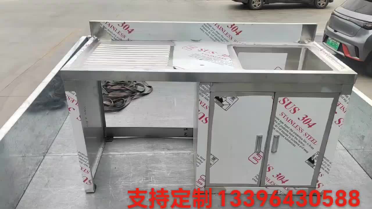 视频