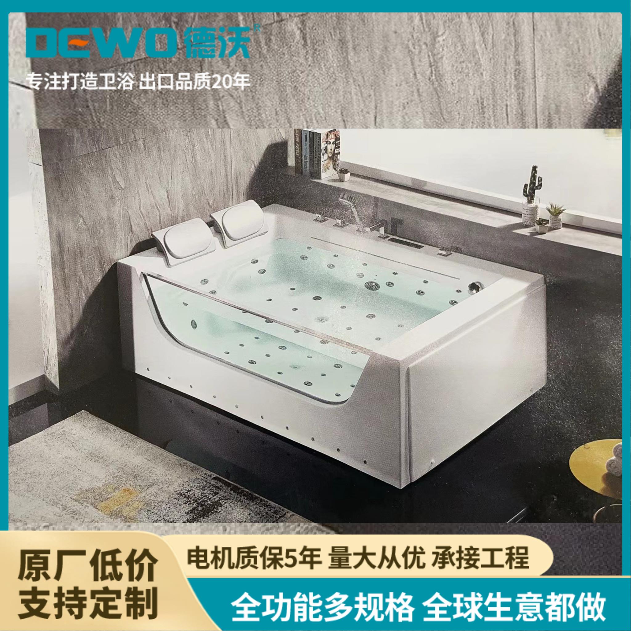 德沃 亚克力冲浪按摩浴缸 独立式带挡水 家用民宿酒店 厂家定制GG274