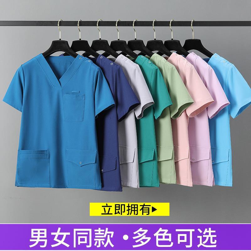高端洗手衣女夏季短袖手术室弹力速干手术衣刷手服口腔医生工作服