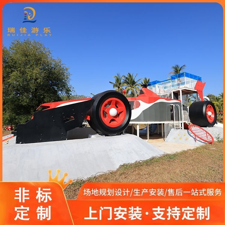 瑞佳 户外无动力游乐设备 儿童游乐场项目规划 规划设计
