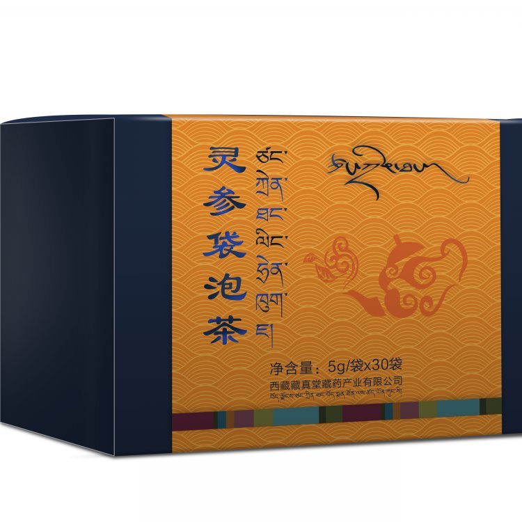中药袋泡茶现货 正品藏真堂袋泡茶 天泉源药业