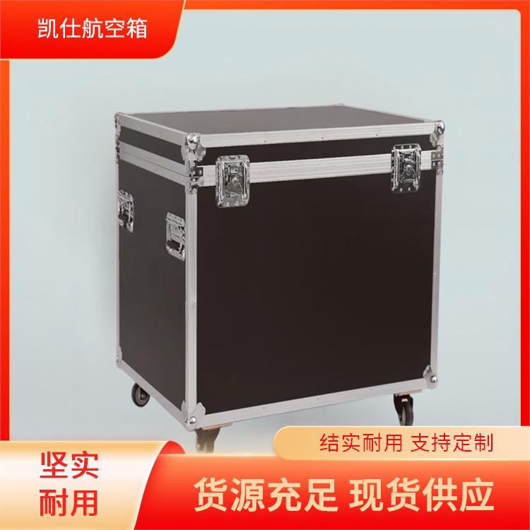 铝制航空箱 便携式维修工具箱 带万向轮 尺寸定做