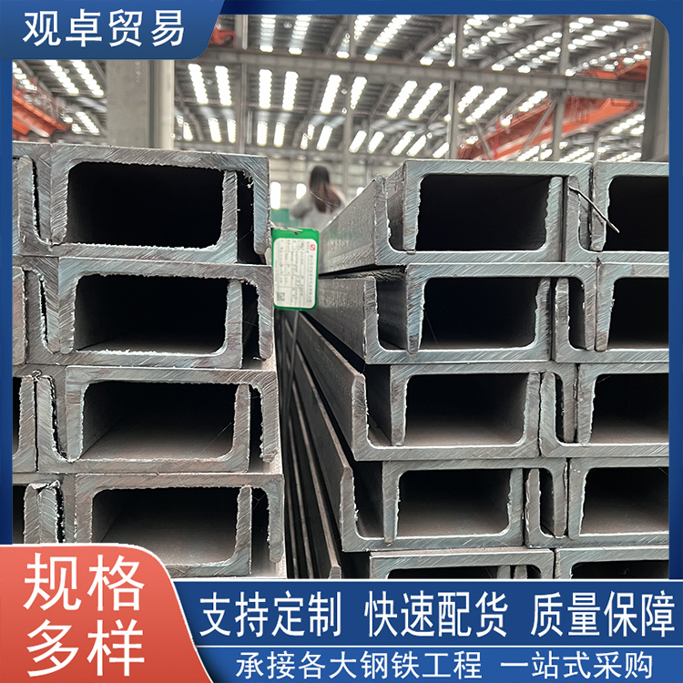 Q345B槽钢厂家 Q345热轧槽铁现货 可镀锌定制加工
