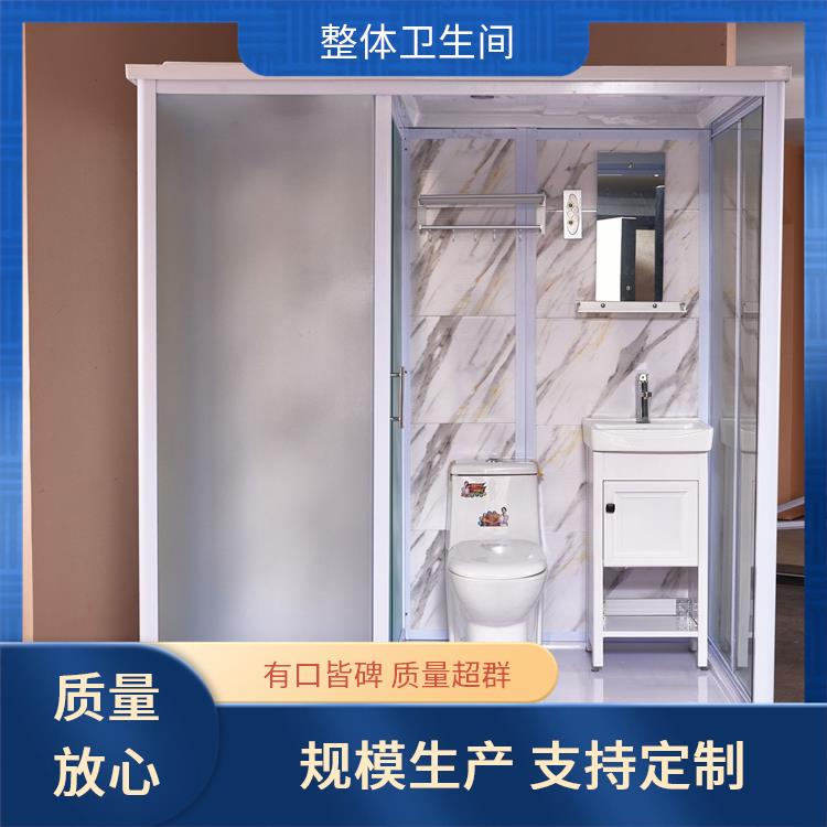 农村保温淋浴房 良好的耐腐蚀性 工地工程用 澳普特 支持产品定制生产