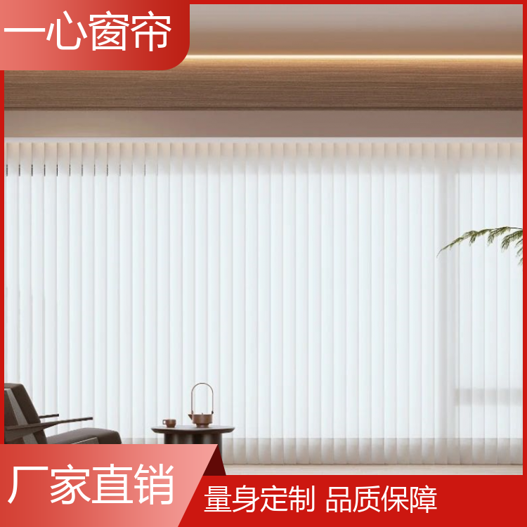 一心 客厅遮阳梦幻帘窗帘 私密性能好 可定制加厚 做工精细 生产厂家