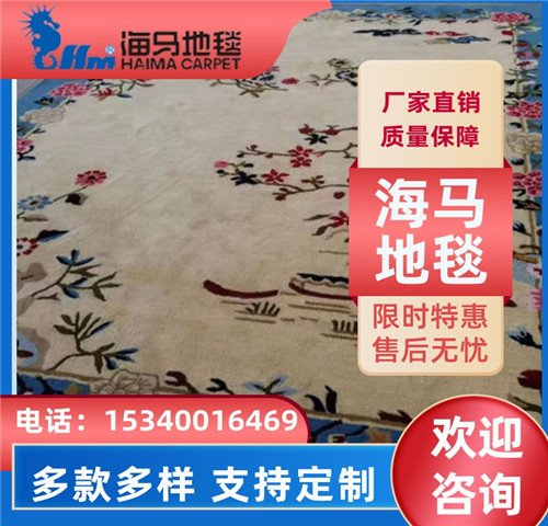 手工定制、羊毛地、会议室、新西兰进口羊毛地毯