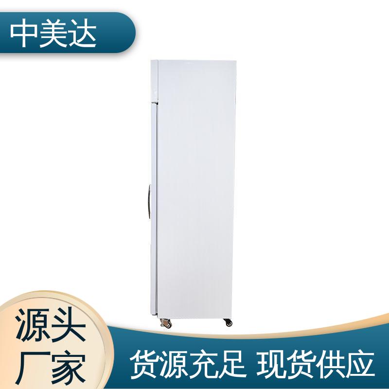 中美达 展示管理储存柜 YC-50药品冷藏柜 医药店专用 规格齐全