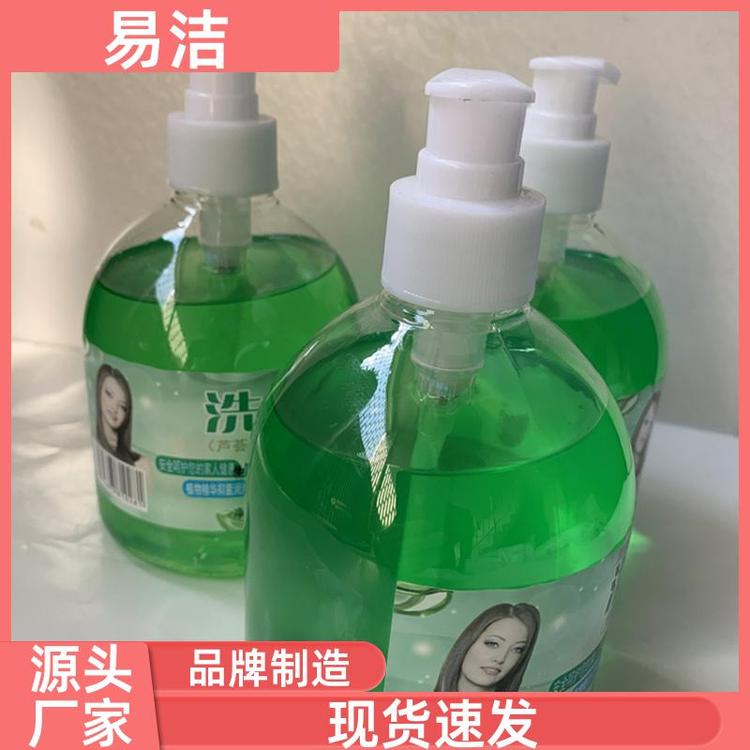 按压瓶儿童成人家用 洗手液 易冲洗不粘手 货源充足现货速发 易洁