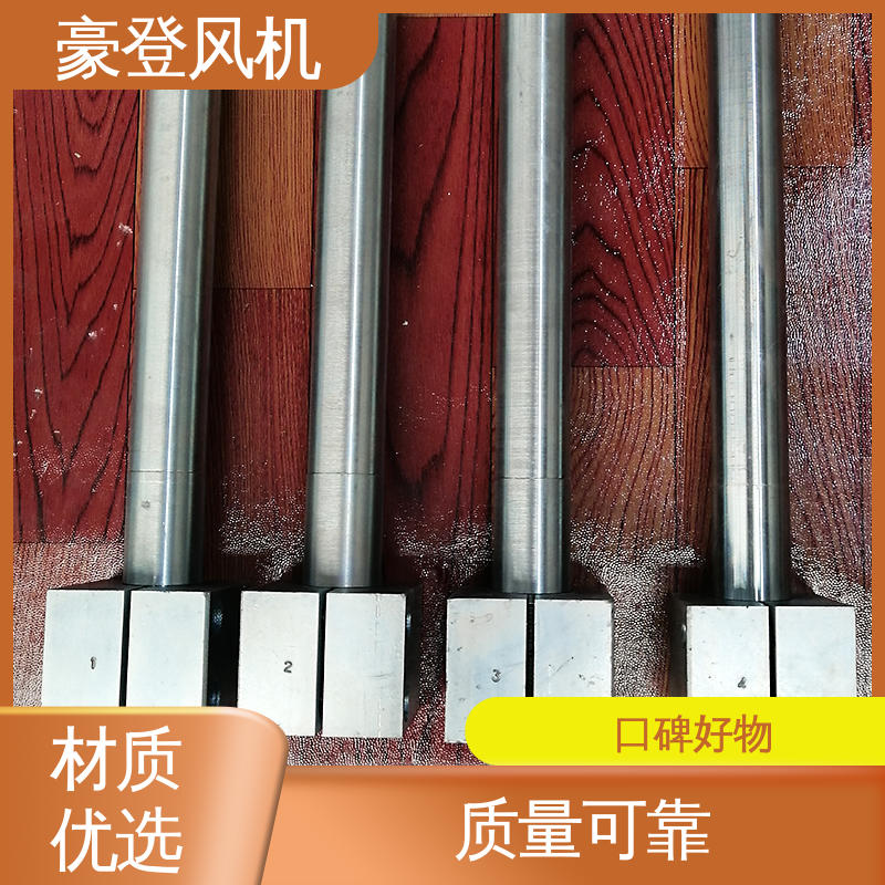 库存足 铝合金空腹机翼型风机 电厂 结构紧凑 豪登