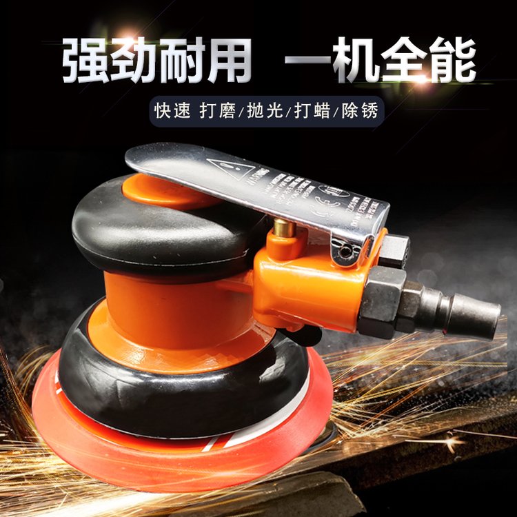 工牛7083砂纸机5寸高转速打磨机拉绒底盘磨机气动圆盘磨光机