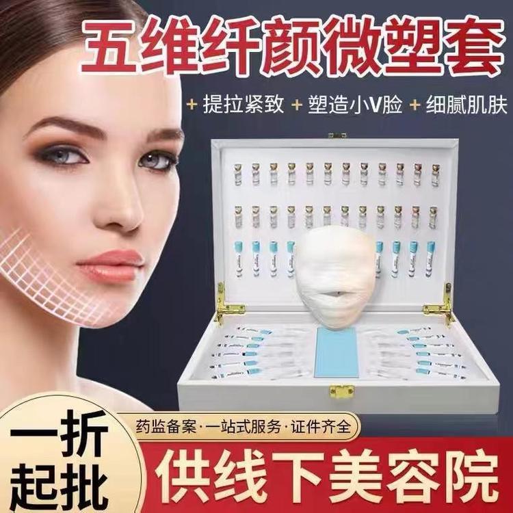 美容院面部护理套盒高档专用护肤品补水套装原液仪器拓客院装木乃伊