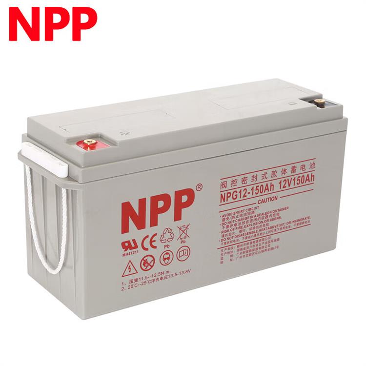 NPP耐普蓄电池NPG12-150胶体12V150AH直流屏UPS电源光伏太阳能