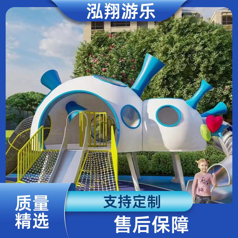 大型儿童组合滑梯 小区创意游乐设备 加工定制 泓翔游乐