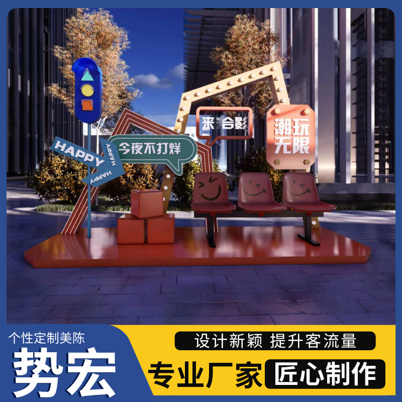 不夜城舞台道具 还原度高达95% 12年行业经验 势宏景观