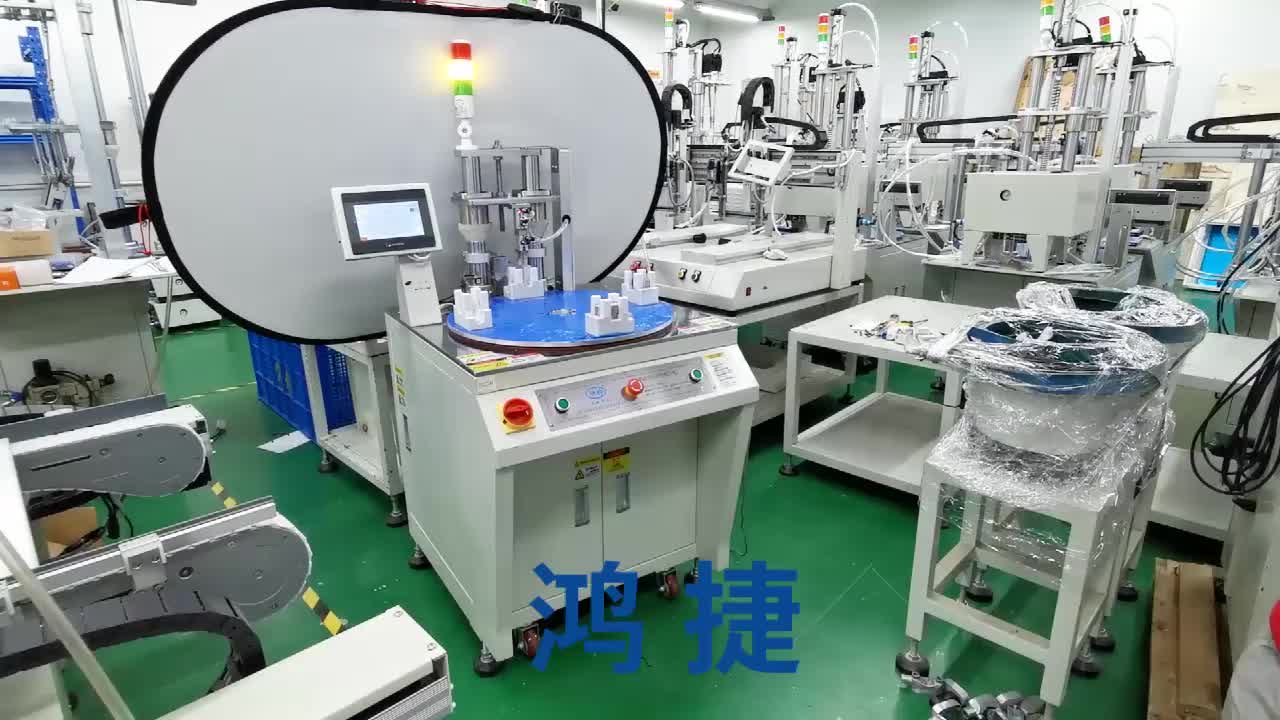视频