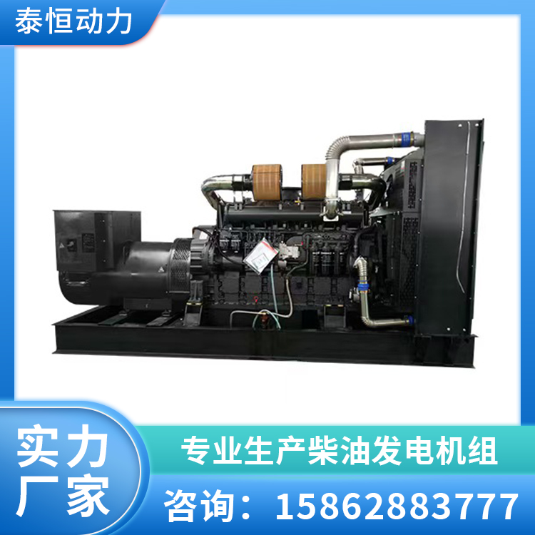 400KW备用柴油发电机 应急备用电源防雨电站 频率稳定 泰恒