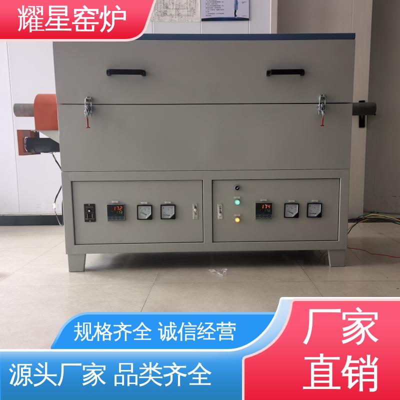 耀星 1800℃ 台车炉 按时交货 支持定制 可编程温控仪表