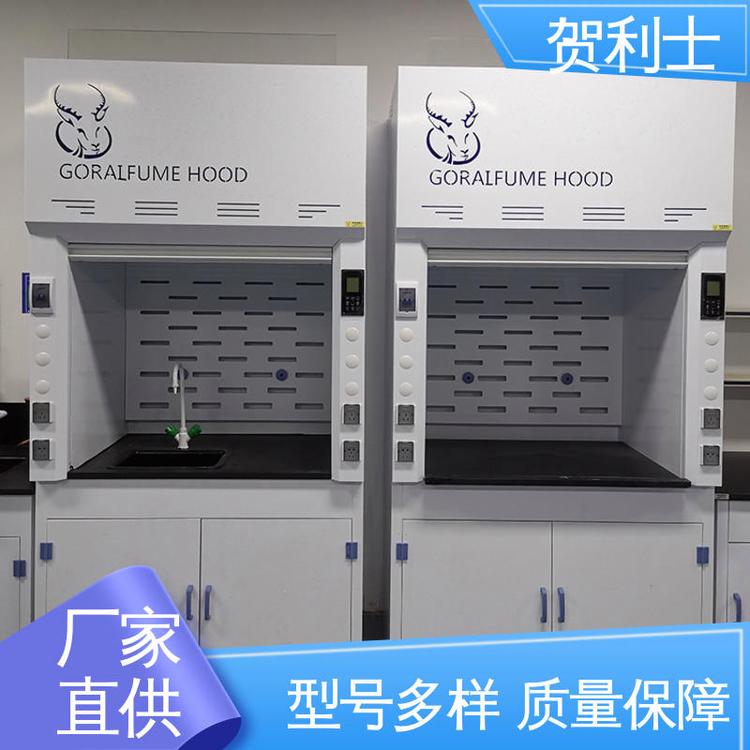 贺利士 PP抽风柜 结构牢固可靠 抗冲击 经久耐用 品质卓越