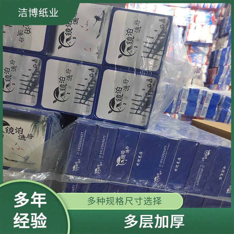 抽纸批发 制作周期短 适用于保险业 洁博纸业 吸水性强抗张强度高