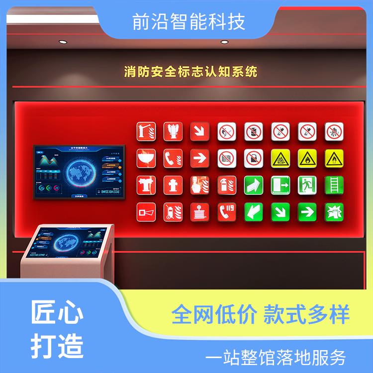 消防15分钟 心肺复苏救助 消防安全科普体验站 火灾隐患查找系 统