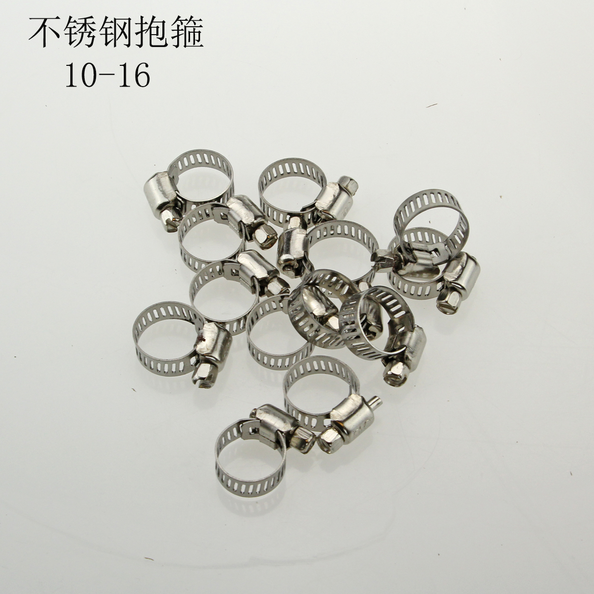 电焊配件 氧气管 乙炔管 抱箍 喉箍 10-16