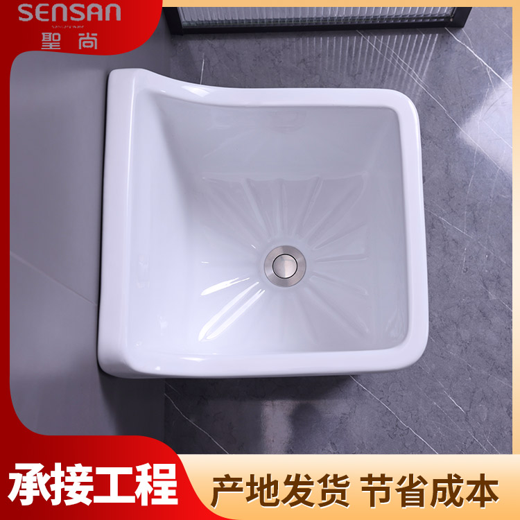 厨房高脚陶瓷拖把池家用方形落地式拖布池 货源充足 聖尚