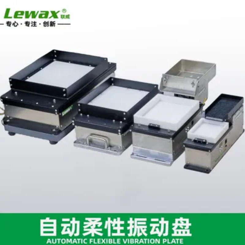 联威 振动盘供料机HS-200(机型) 全自动 原厂定制