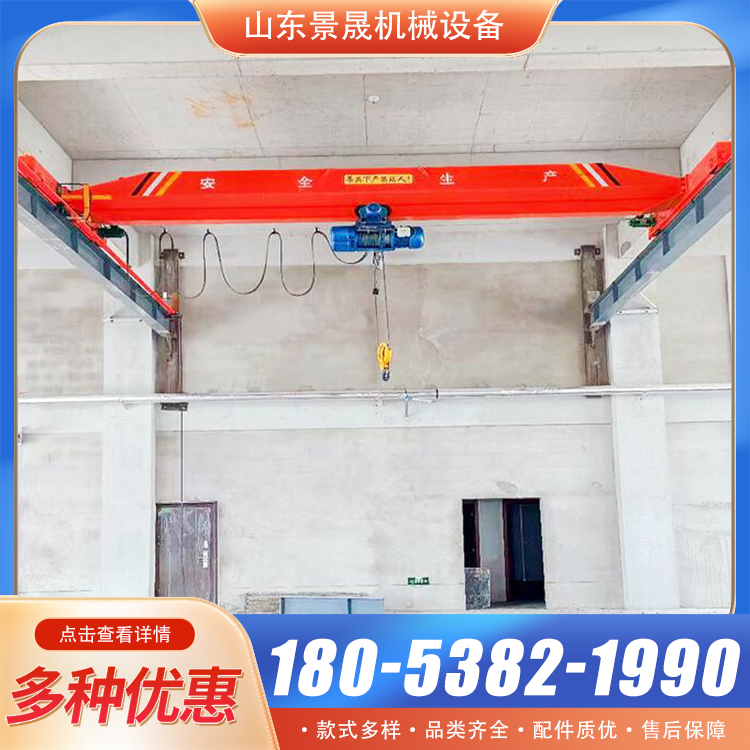 厂家供应室内车间单梁行车电动遥控LD型桥式起重吊机 景晟