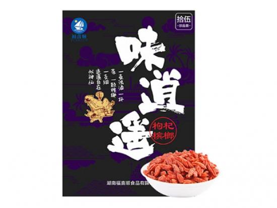 味逍遥槟榔