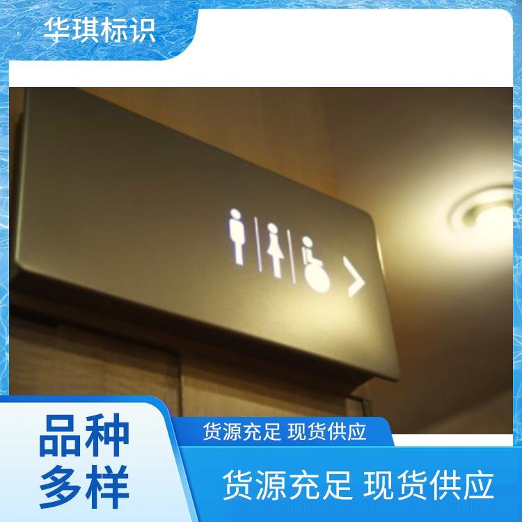 华琪标识 全国发货 室外广告牌效果图 支持定制品质保障 设计