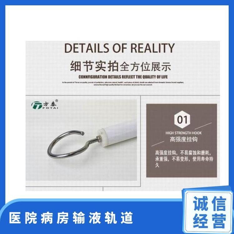 方泰简约输液架 14*35mm轨道 抛光氧化 6米长可定制