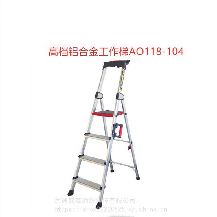 AO118-106欧式***铝合金工作梯 金锚***人字延伸工作梯