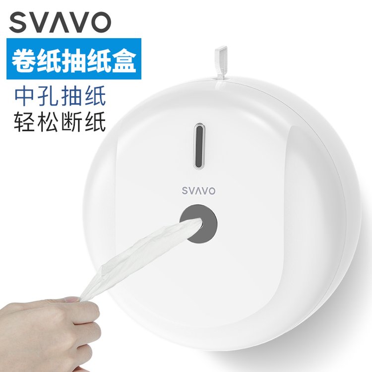瑞沃洗手间大卷纸酒店专用商用家用实惠装厕纸中心抽纸V-SD1050