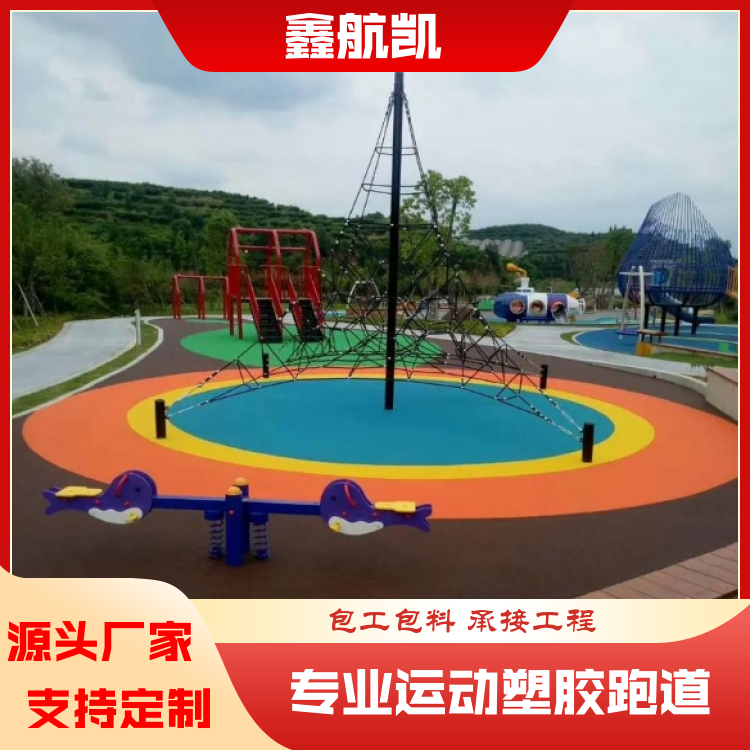 鑫航凯 塑胶跑道 改性TPU混合型 渗水性好使用时间长