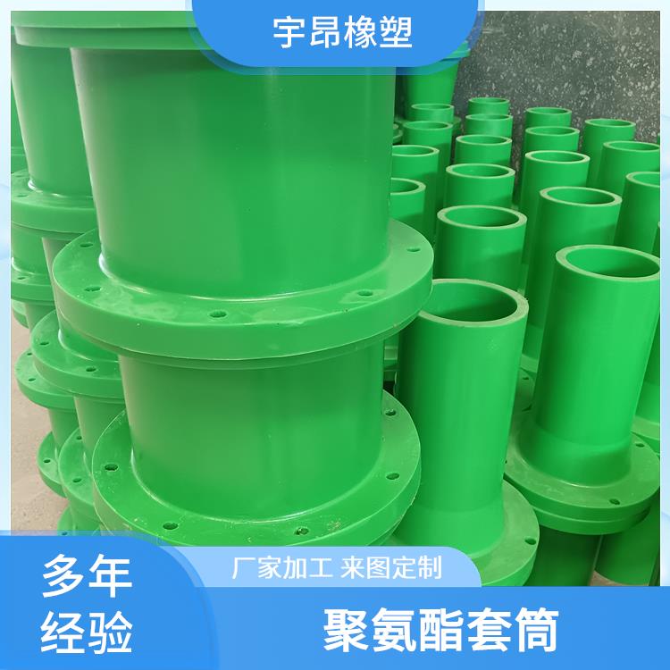 汽车聚氨酯胶套 聚 氨酯制品包胶 减震降噪 宇昂 厂家出售