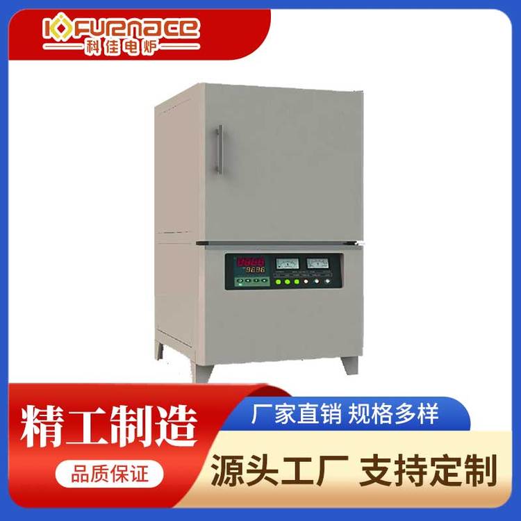 科佳 高温箱式马弗炉电阻炉 实验用科研小型退火回火炉