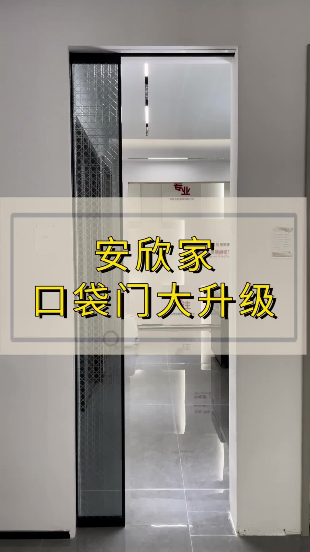 视频