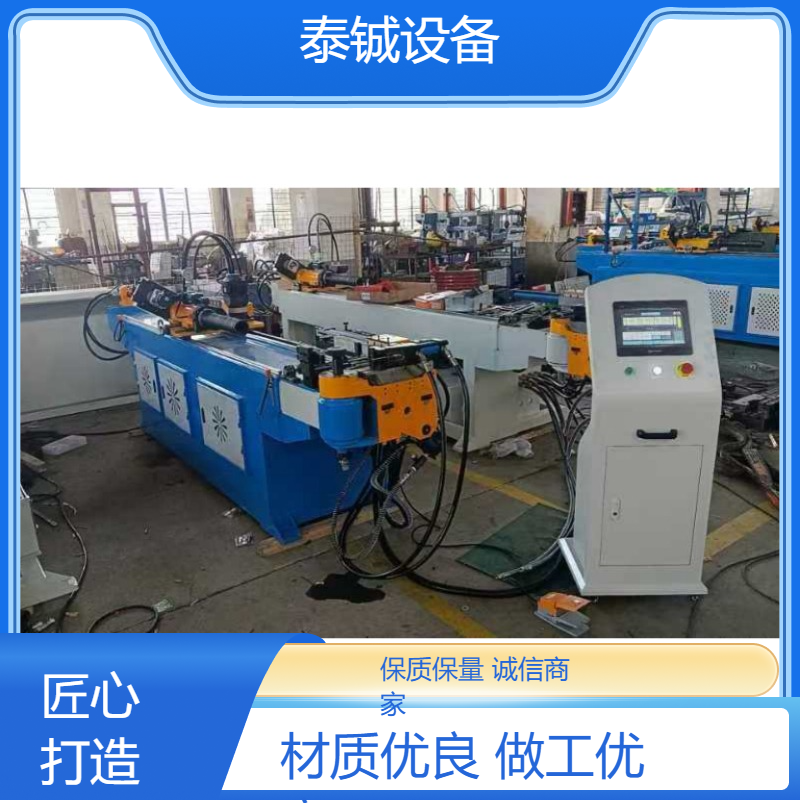 张 家港泰铖全自动控制单头伺服弯管机九轮打弯机 厂家可按需定制
