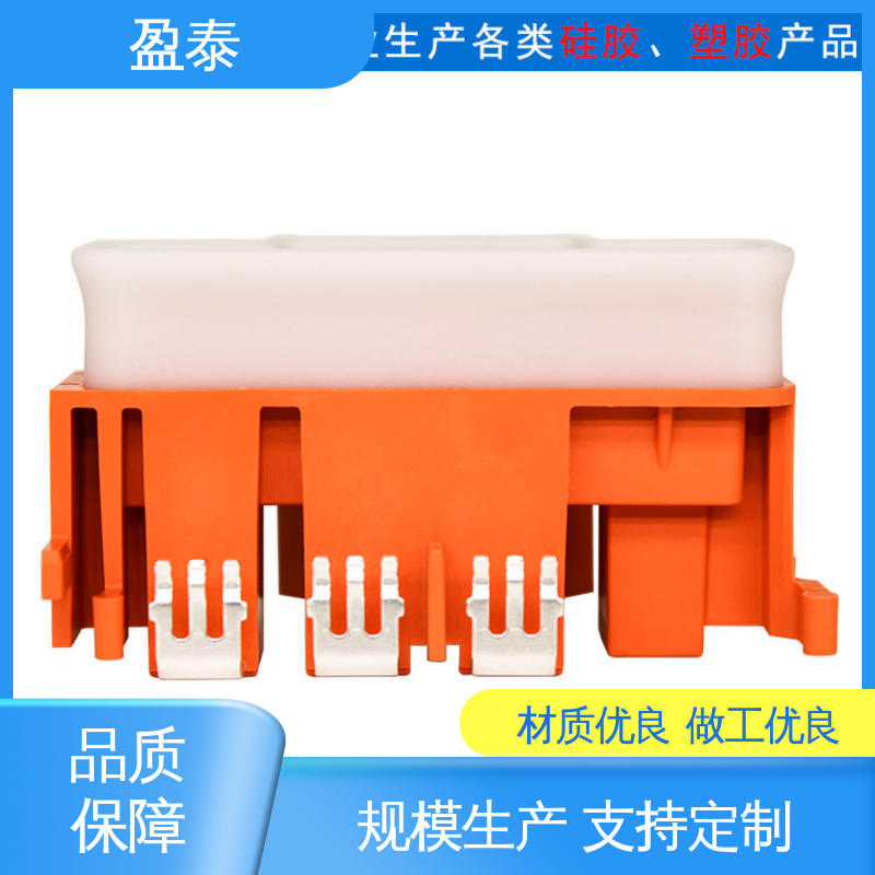 东莞盈泰 电动汽车 液体硅胶结构零件 售前售后服务