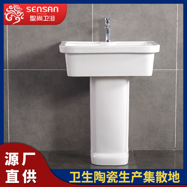 洗衣槽厂家 卫生间柱式单槽 卫浴洁具生产厂家 多种规格尺寸可供 聖尚